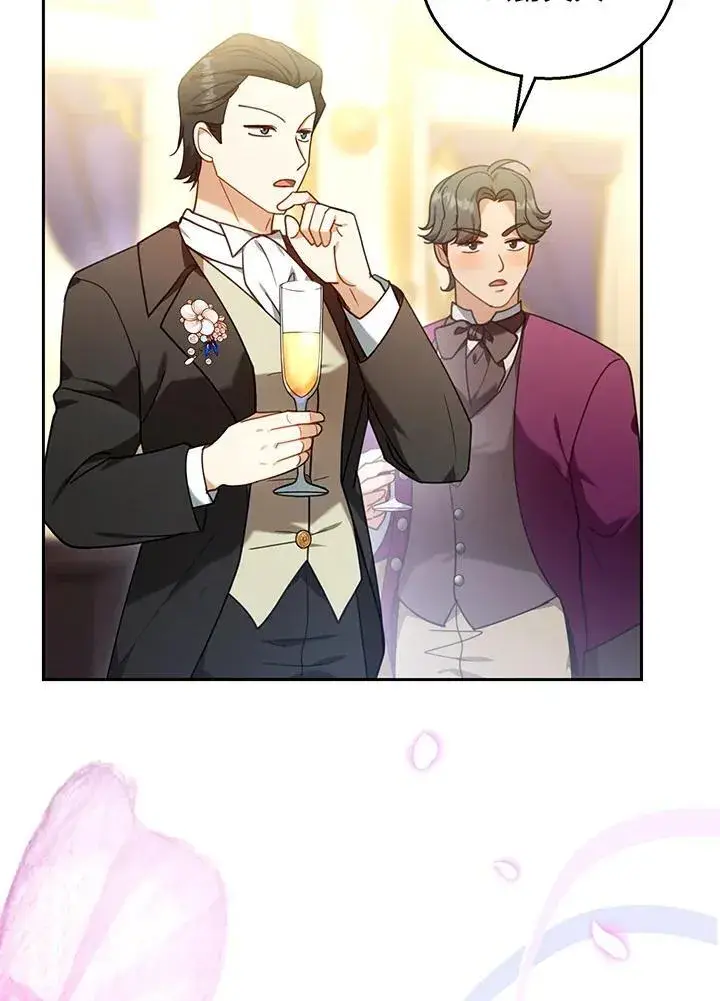 漫画《怀了恶棍的孩子》第77话第15张图