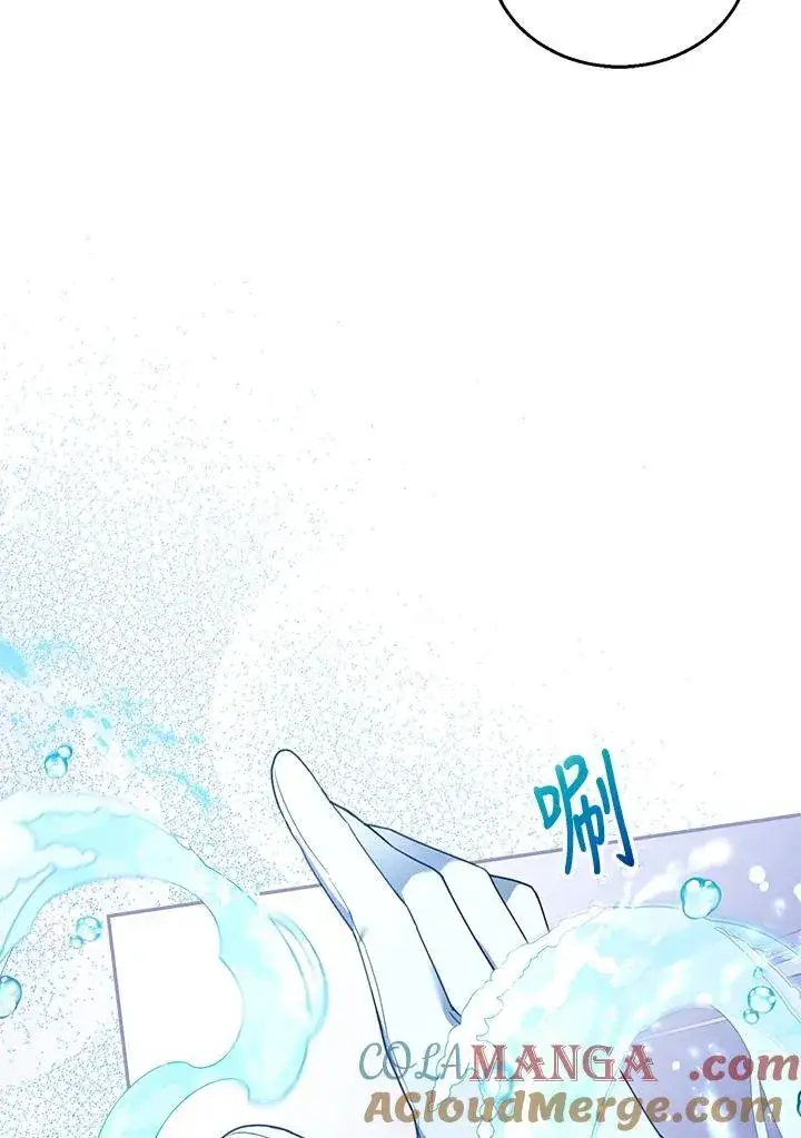 漫画《怀了恶棍的孩子》第77话第37张图