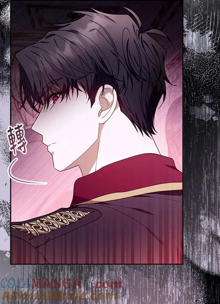 漫画《怀了恶棍的孩子》第79话第49张图