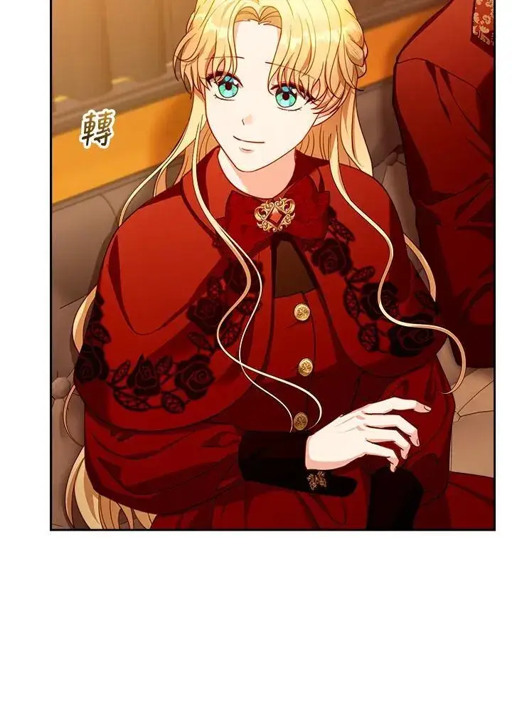 漫画《怀了恶棍的孩子》第84话第11张图