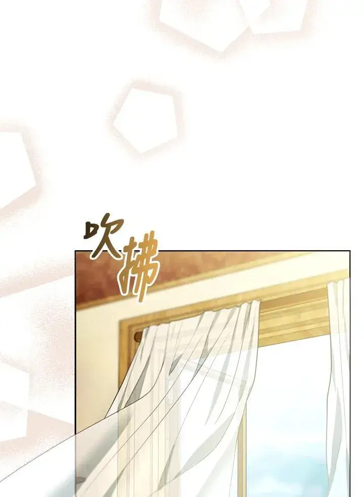 漫画《怀了恶棍的孩子》第84话第52张图