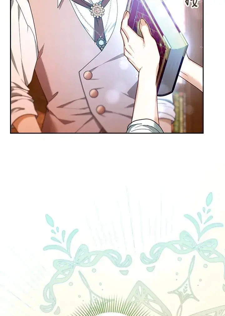 漫画《怀了恶棍的孩子》第85话第110张图