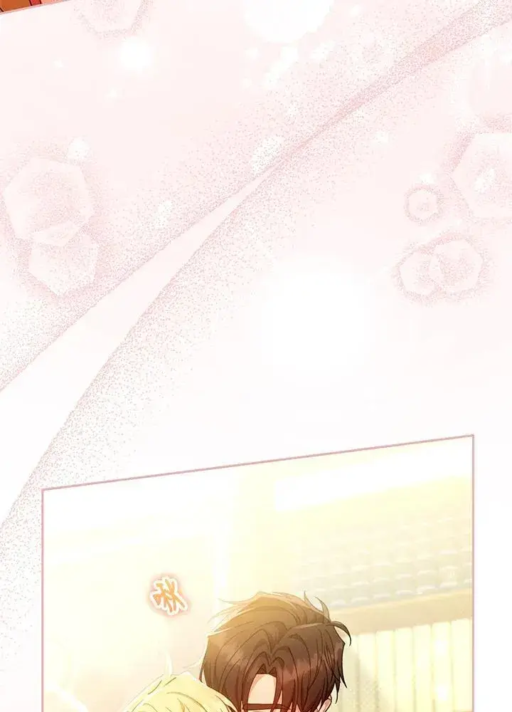 漫画《怀了恶棍的孩子》第85话第43张图