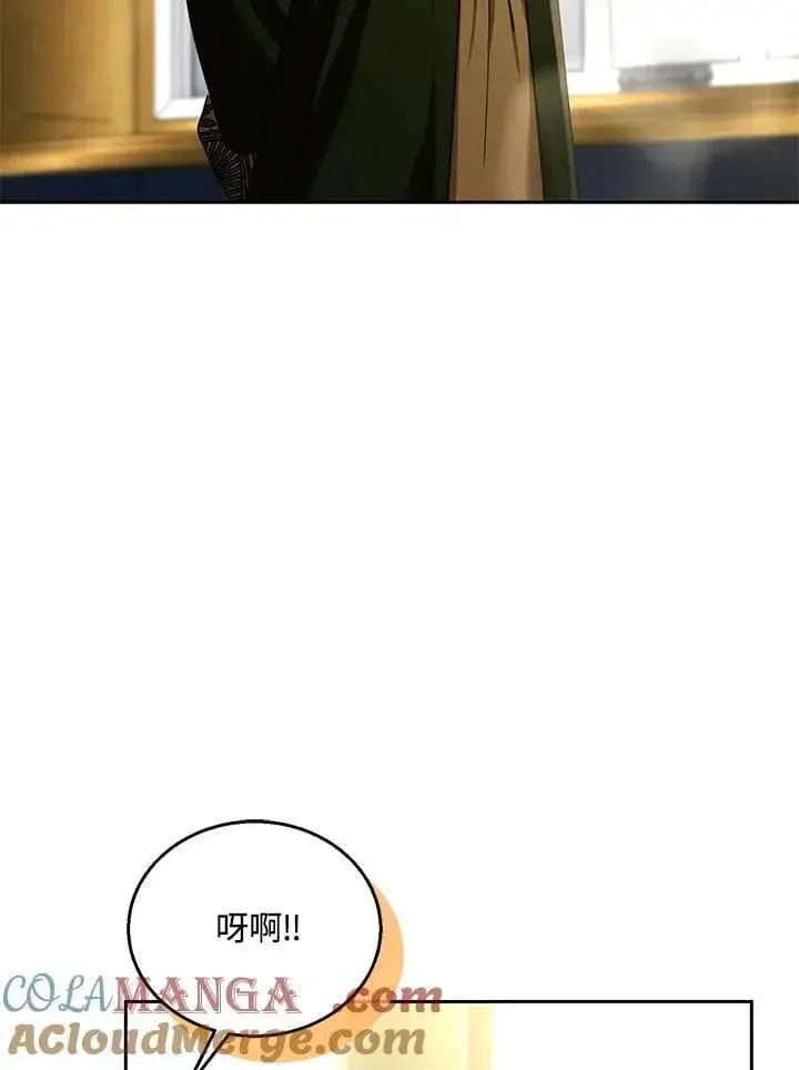 漫画《怀了恶棍的孩子》第85话第61张图