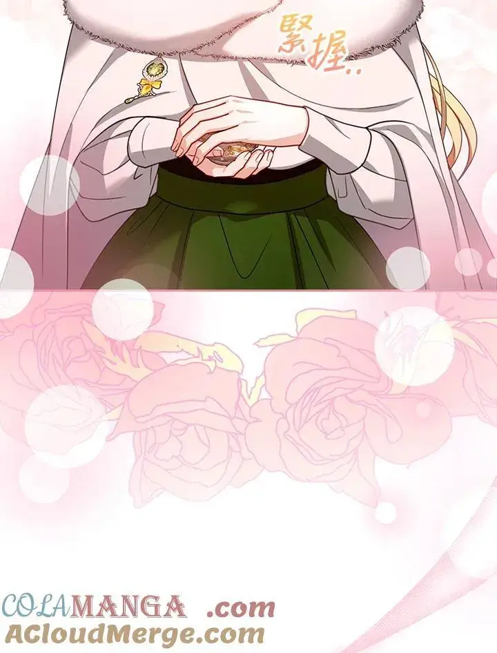 漫画《怀了恶棍的孩子》第86话第105张图