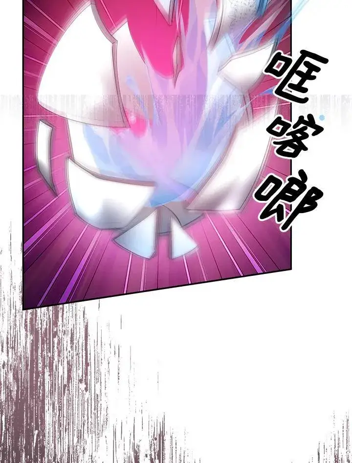 漫画《怀了恶棍的孩子》第86话第111张图