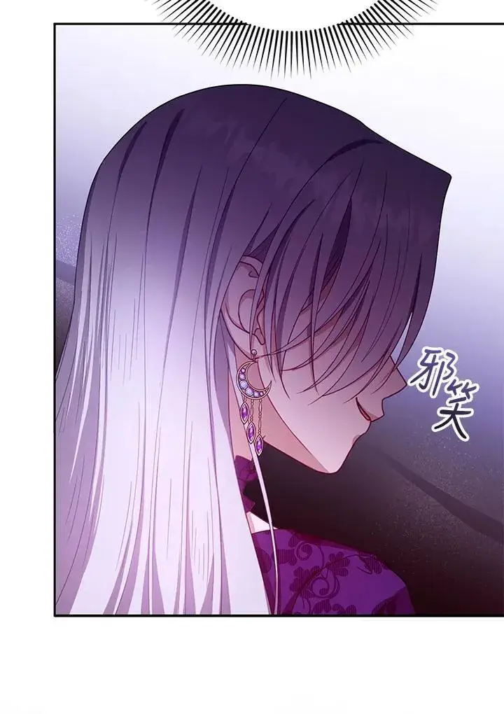 漫画《怀了恶棍的孩子》第86话第128张图