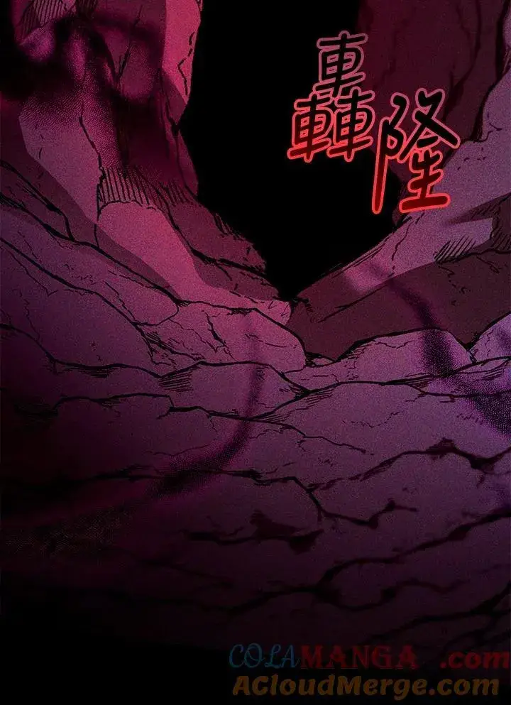 漫画《怀了恶棍的孩子》第86话第49张图