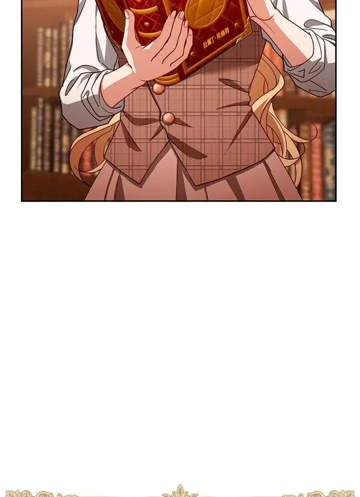 漫画《怀了恶棍的孩子》第86话第8张图