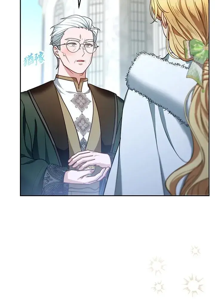 漫画《怀了恶棍的孩子》第86话第94张图