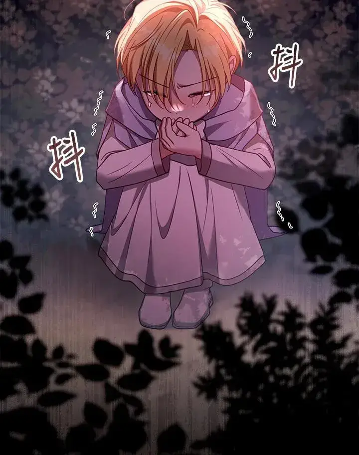 漫画《怀了恶棍的孩子》第87话第110张图