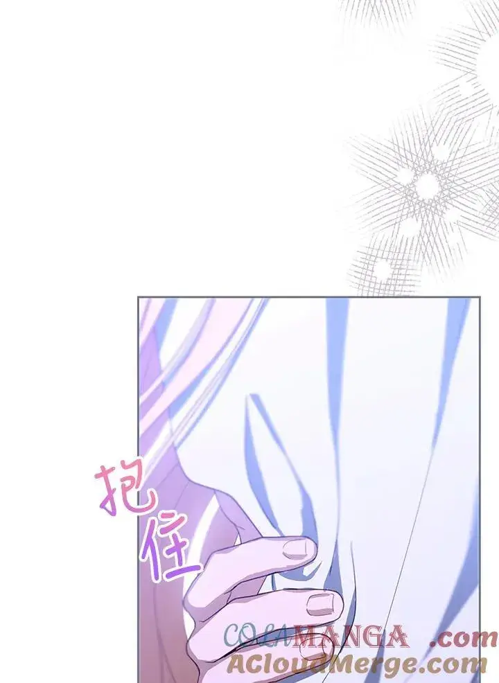 漫画《怀了恶棍的孩子》第88话第25张图
