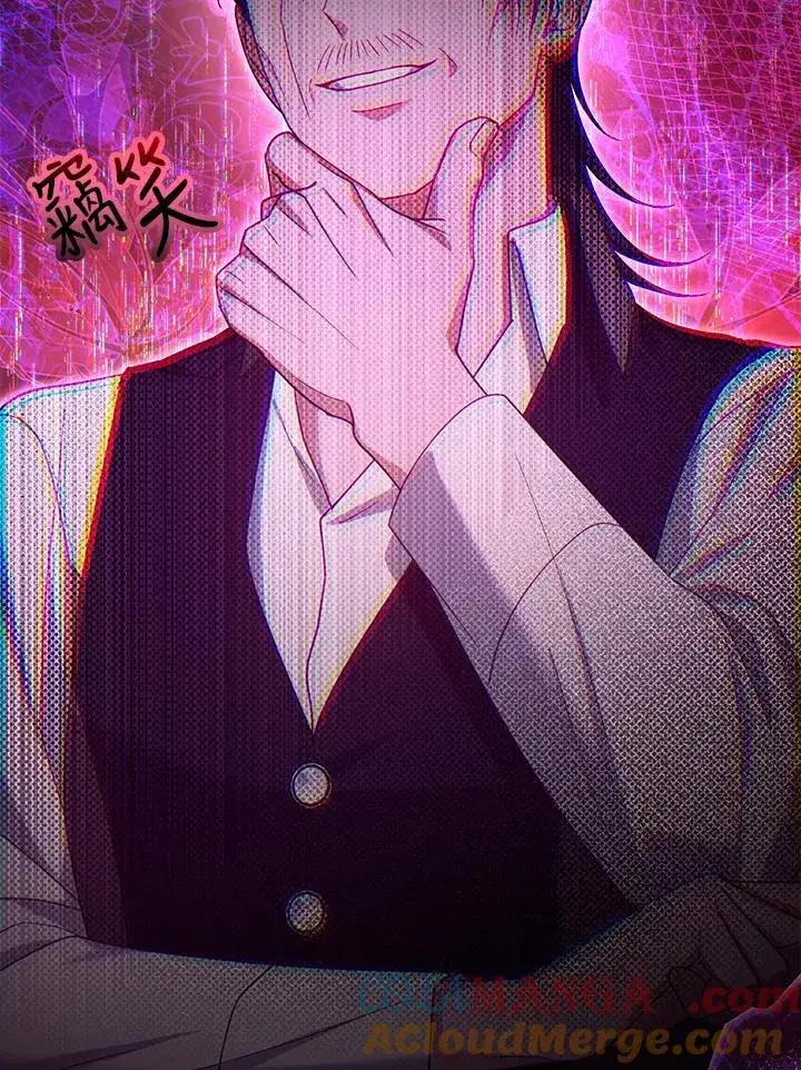 漫画《怀了恶棍的孩子》第92话第105张图