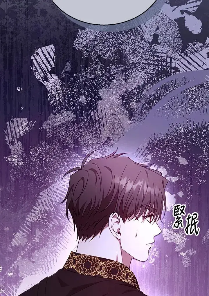漫画《怀了恶棍的孩子》第93话第18张图