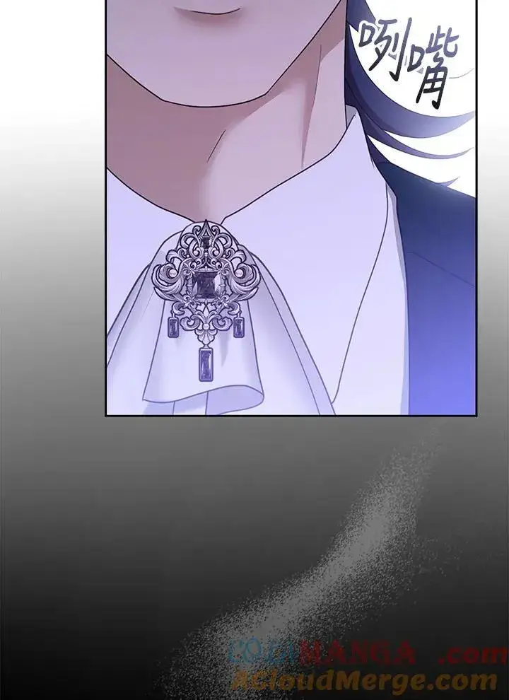 漫画《怀了恶棍的孩子》第94话第117张图