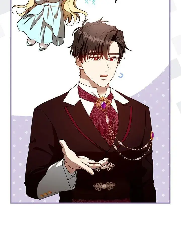 漫画《怀了恶棍的孩子》第94话第56张图