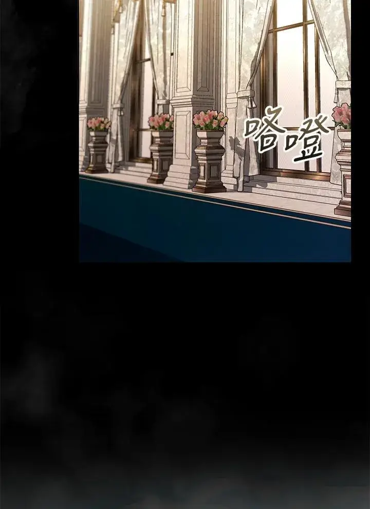 漫画《怀了恶棍的孩子》第94话第94张图