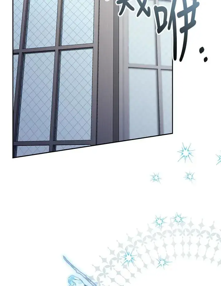 漫画《怀了恶棍的孩子》第96话第108张图