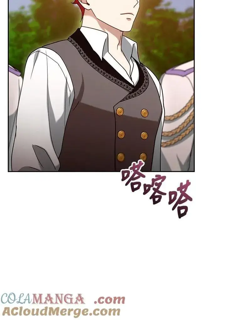 漫画《怀了恶棍的孩子》第96话第5张图