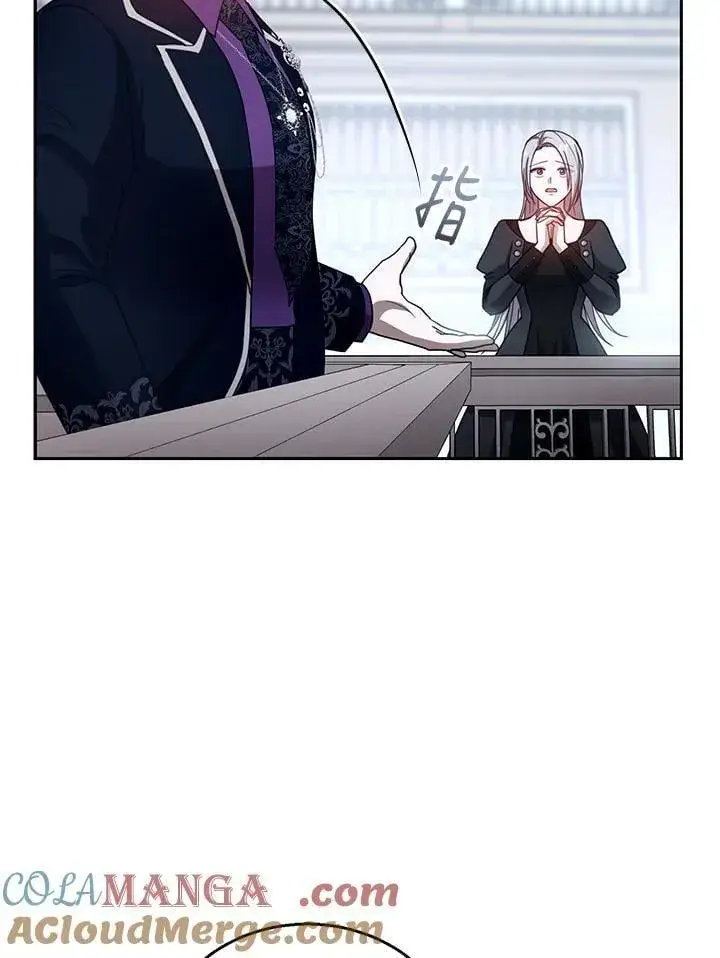 漫画《怀了恶棍的孩子》第97话第93张图