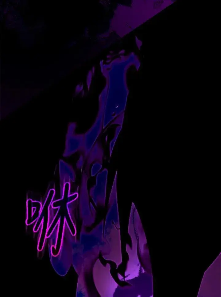 漫画《怀了恶棍的孩子》第98话第103张图