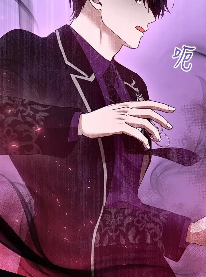 漫画《怀了恶棍的孩子》第98话第110张图