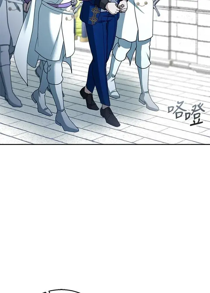 漫画《怀了恶棍的孩子》第98话第2张图