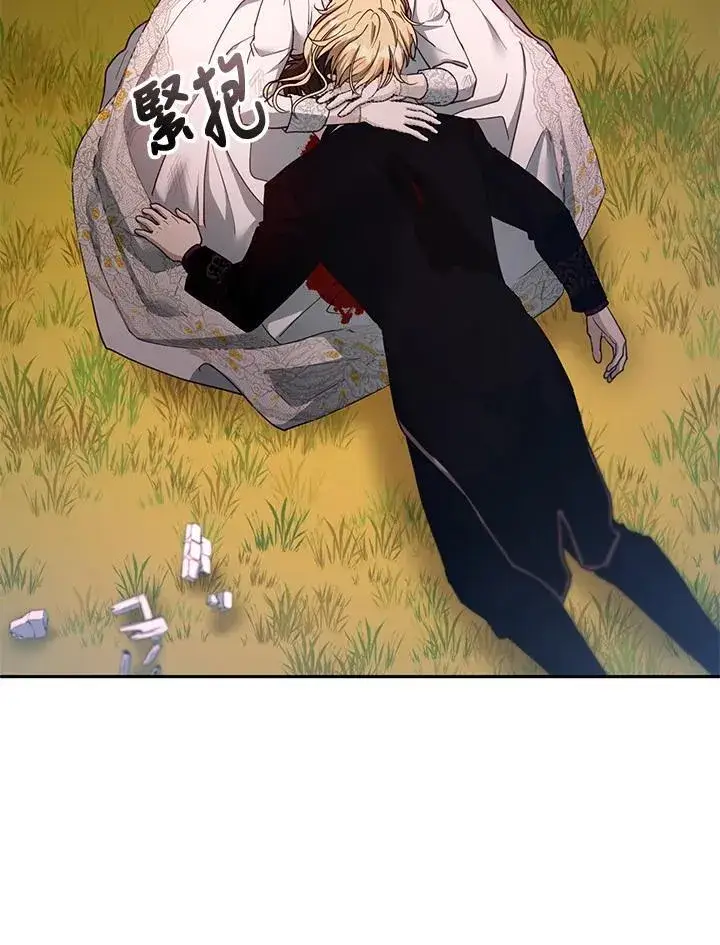漫画《怀了恶棍的孩子》第100话第11张图