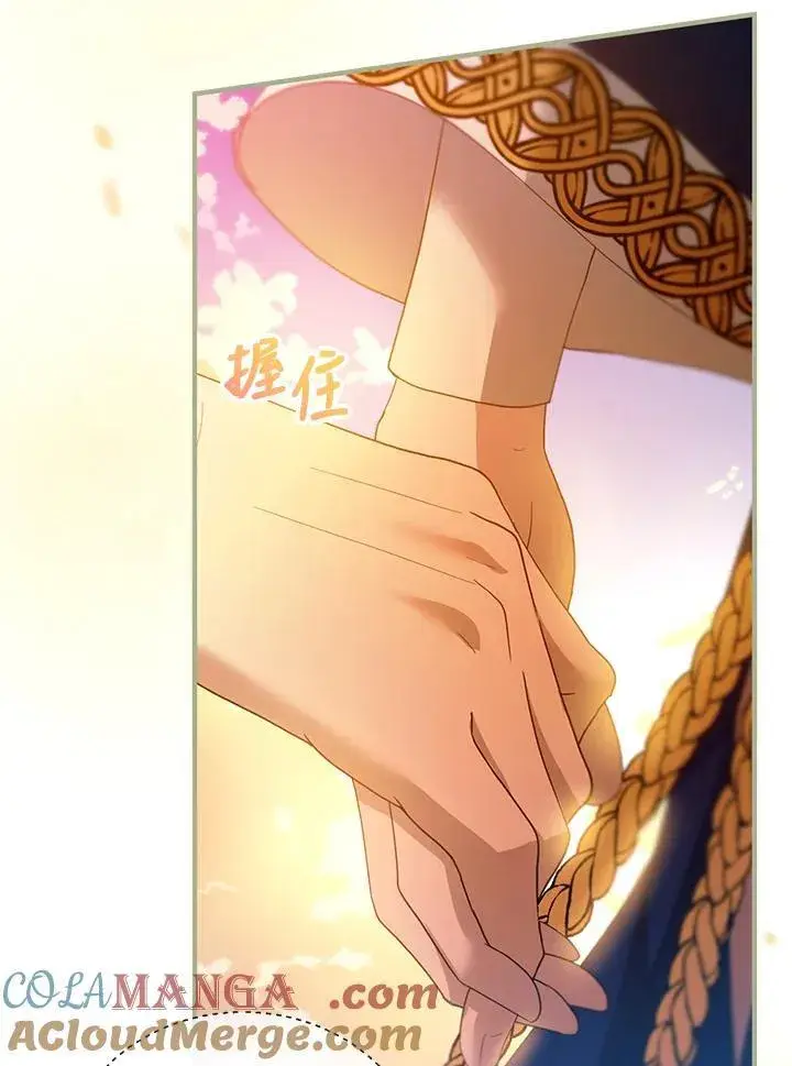 漫画《怀了恶棍的孩子》第100话第29张图