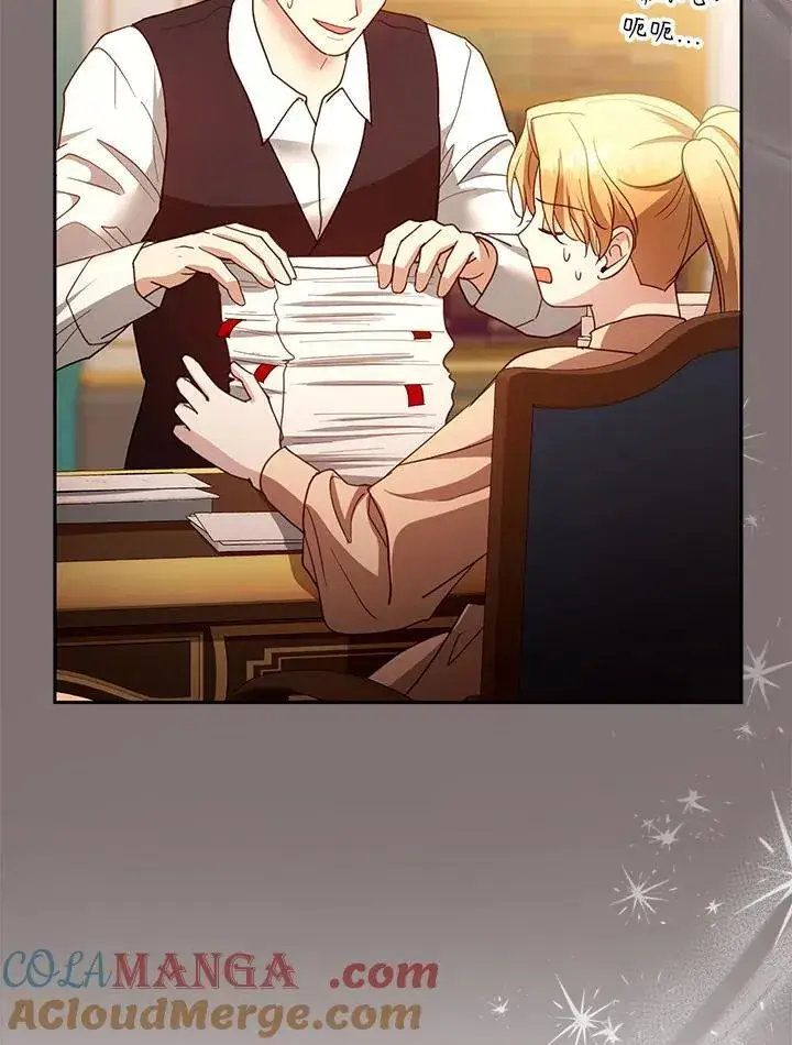漫画《怀了恶棍的孩子》第100话第81张图