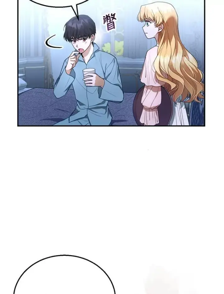 漫画《怀了恶棍的孩子》9.登门道谢第106张图