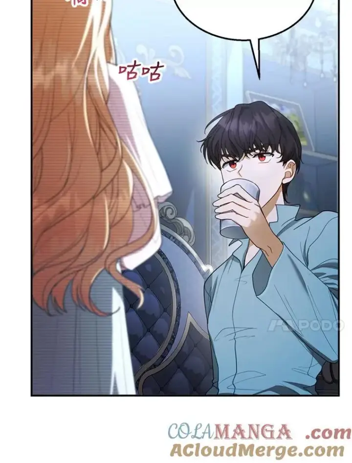 漫画《怀了恶棍的孩子》9.登门道谢第113张图