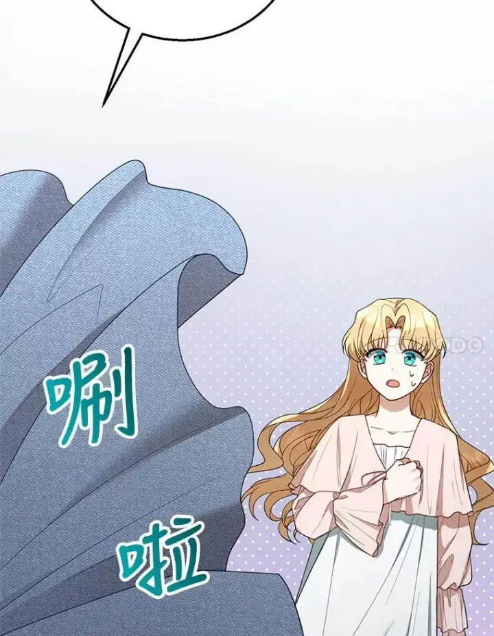 漫画《怀了恶棍的孩子》9.登门道谢第123张图
