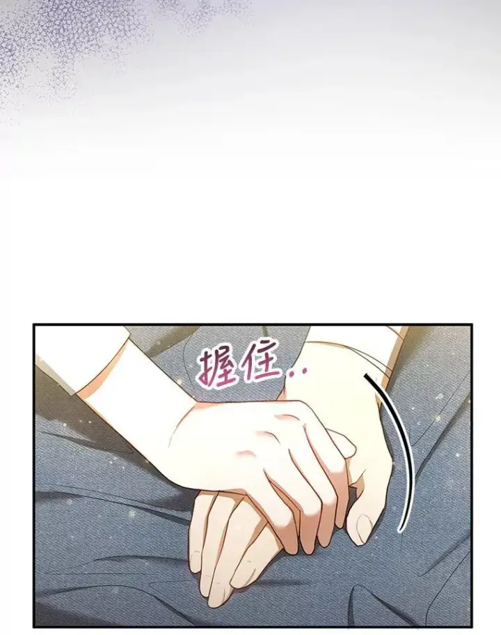漫画《怀了恶棍的孩子》9.登门道谢第8张图