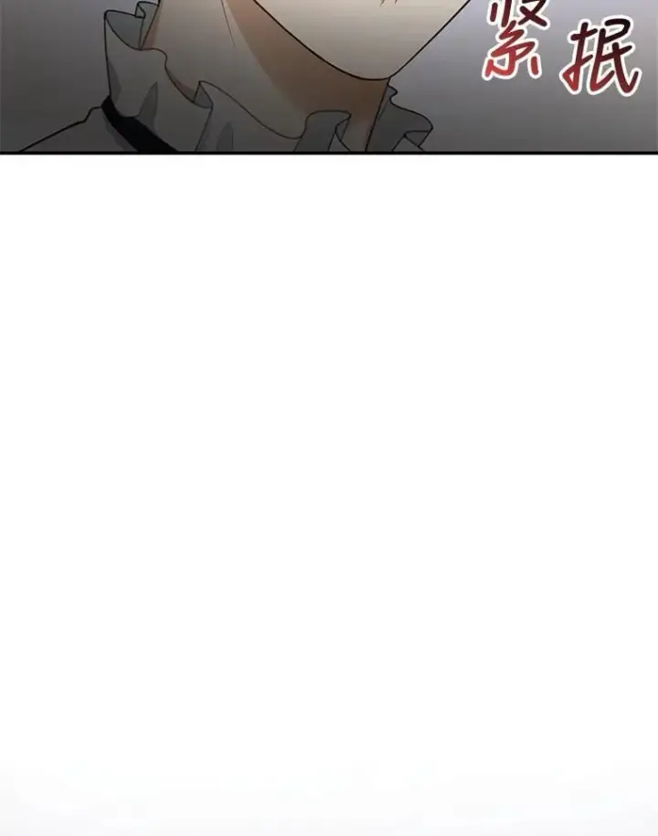 漫画《怀了恶棍的孩子》9.登门道谢第99张图