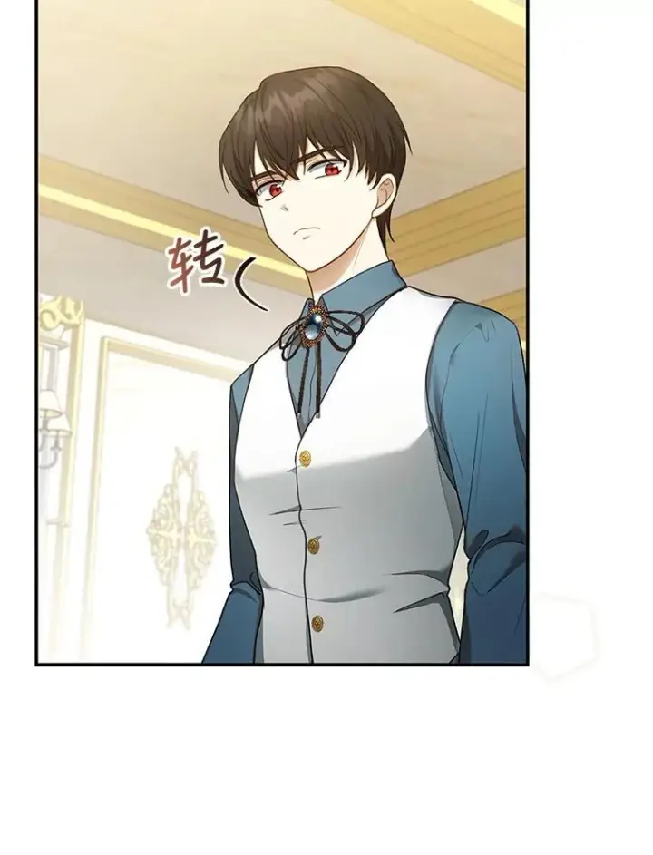 漫画《怀了恶棍的孩子》11.敕令第22张图