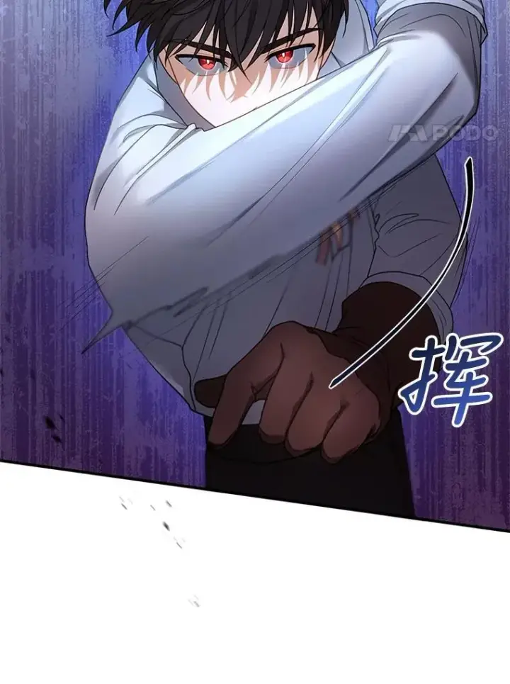 漫画《怀了恶棍的孩子》11.敕令第51张图