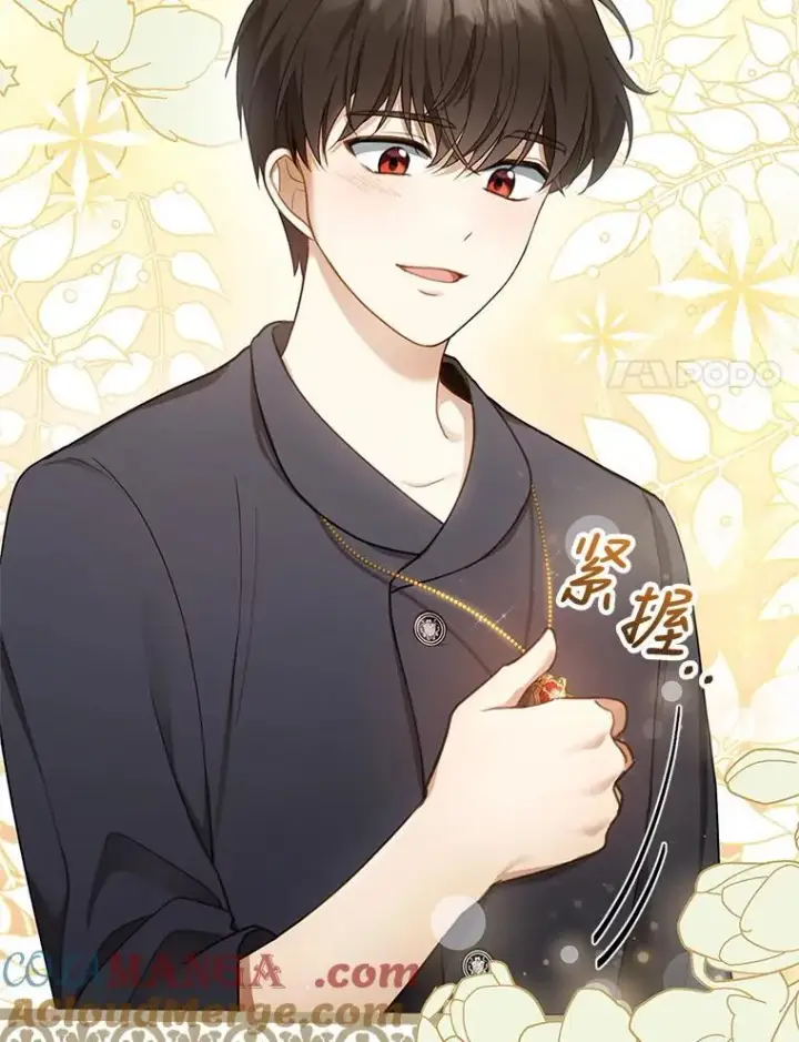 漫画《怀了恶棍的孩子》13.出征第17张图