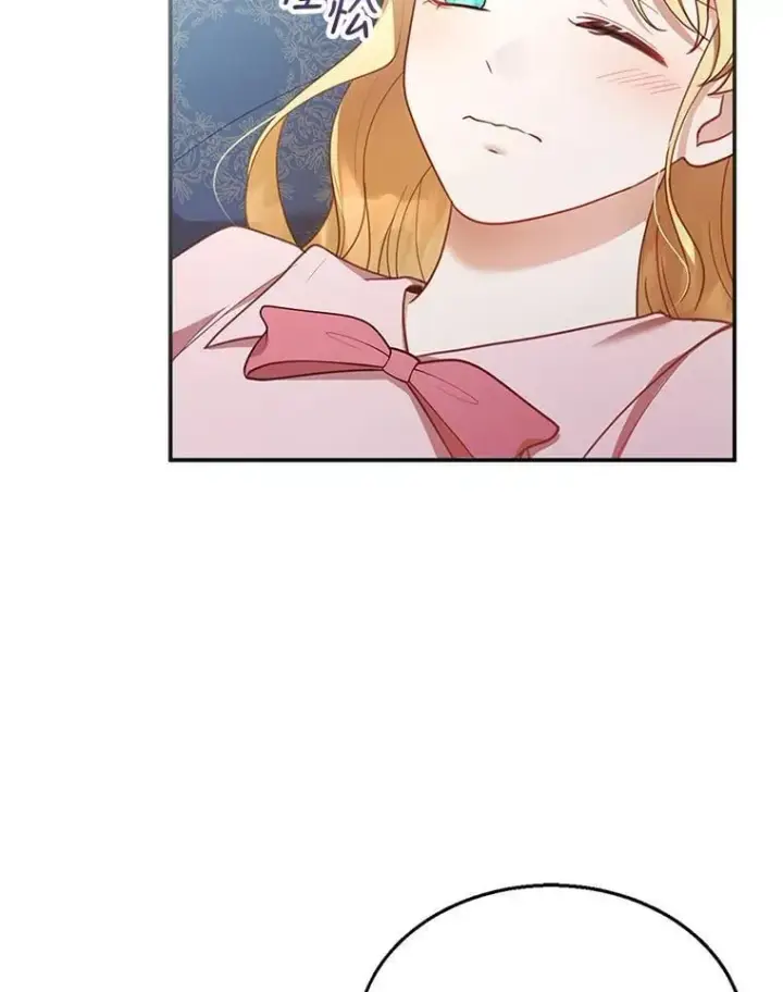 漫画《怀了恶棍的孩子》13.出征第42张图