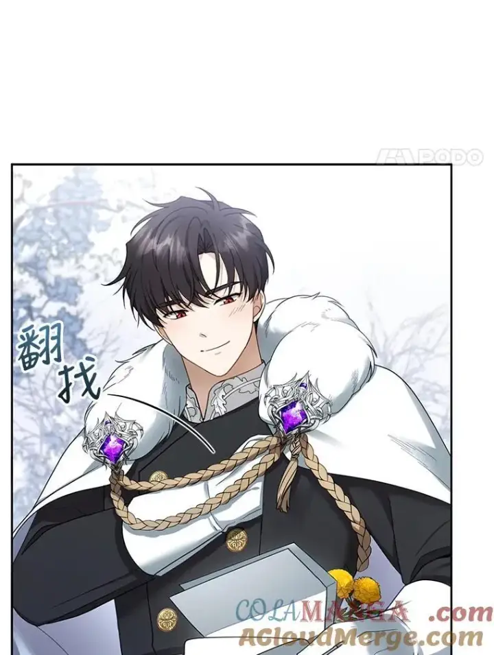 漫画《怀了恶棍的孩子》14.凯旋第97张图