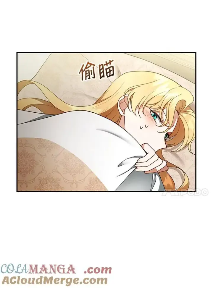 漫画《怀了恶棍的孩子》17.尽快离婚第13张图