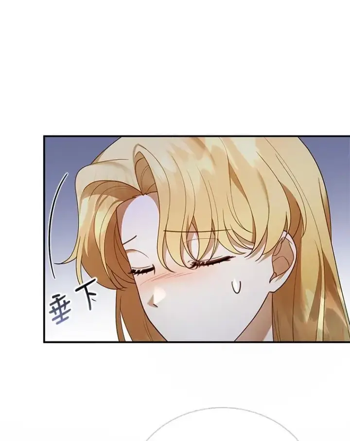 漫画《怀了恶棍的孩子》17.尽快离婚第70张图