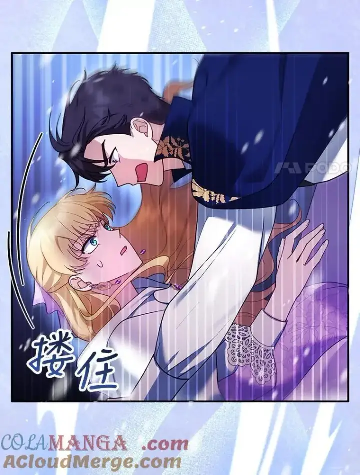 漫画《怀了恶棍的孩子》20.怪兽出没（2）第105张图