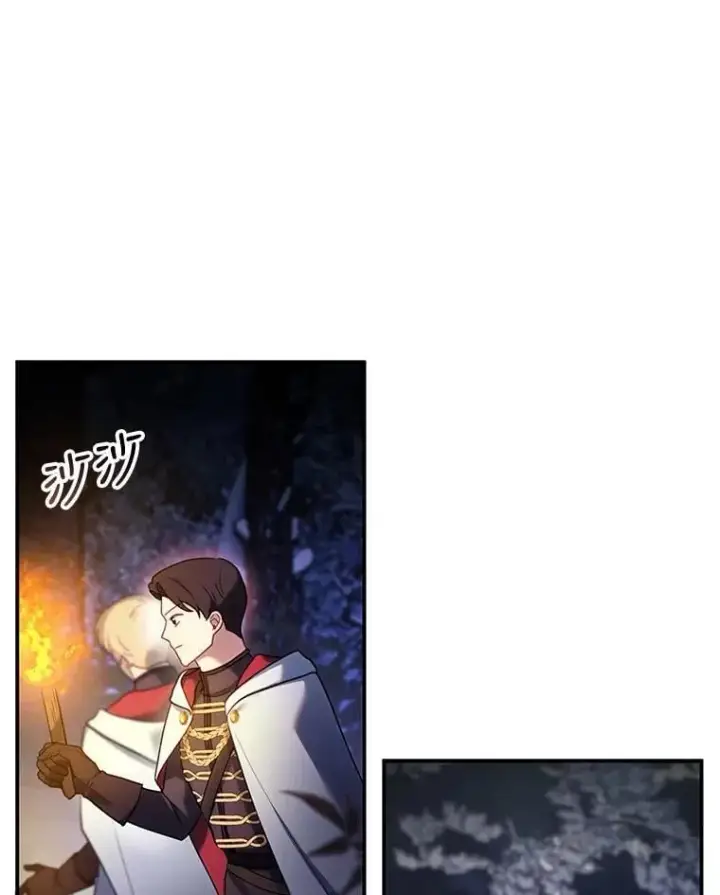 漫画《怀了恶棍的孩子》20.怪兽出没（2）第39张图