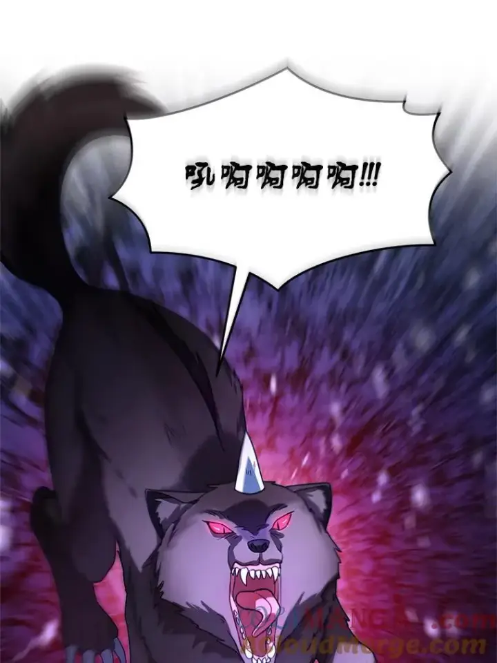 漫画《怀了恶棍的孩子》20.怪兽出没（2）第61张图