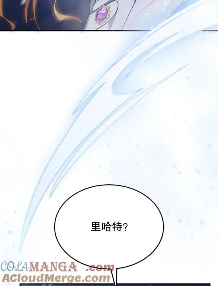 漫画《怀了恶棍的孩子》20.怪兽出没（2）第77张图