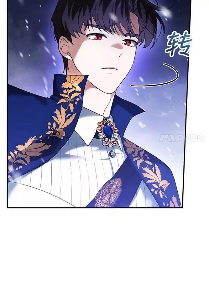 漫画《怀了恶棍的孩子》20.怪兽出没（2）第92张图