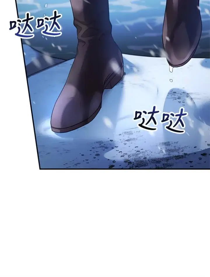 漫画《怀了恶棍的孩子》21.干柴烈火第14张图