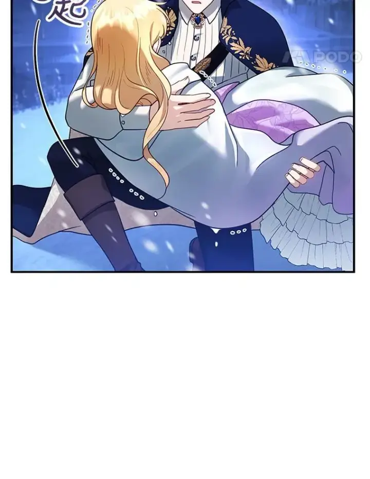 漫画《怀了恶棍的孩子》21.干柴烈火第27张图