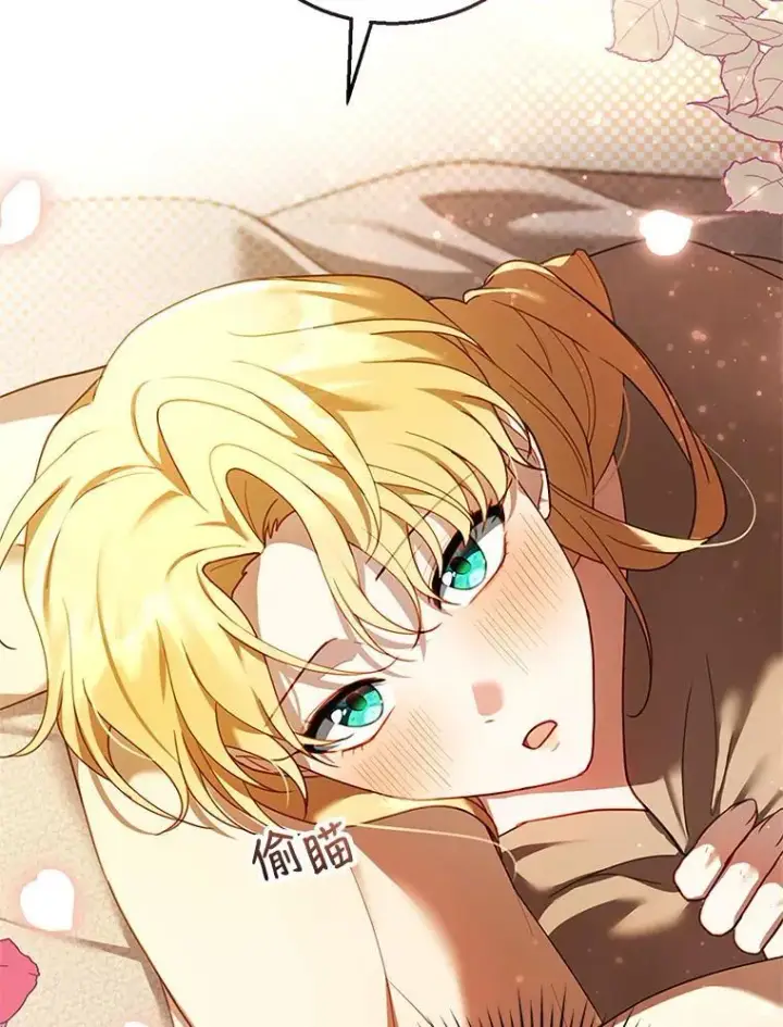 漫画《怀了恶棍的孩子》21.干柴烈火第62张图